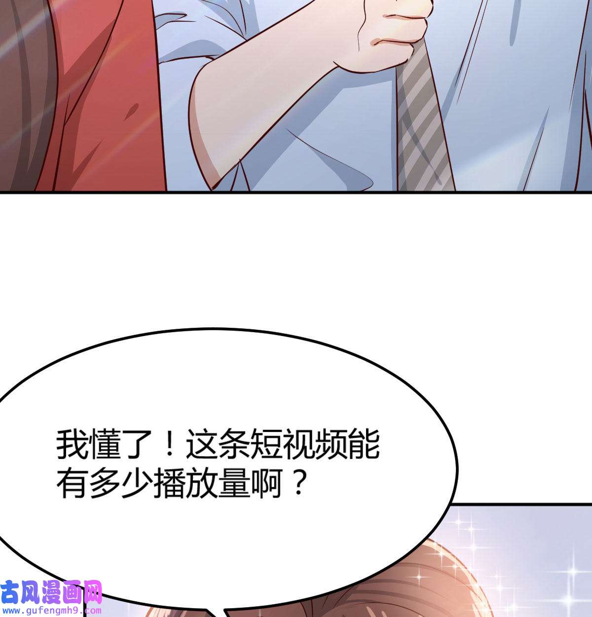 家有双生女友002 我想分手