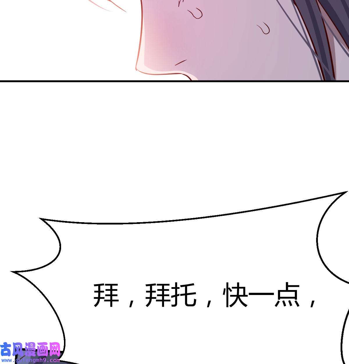 家有双生女友003 喝的有点多