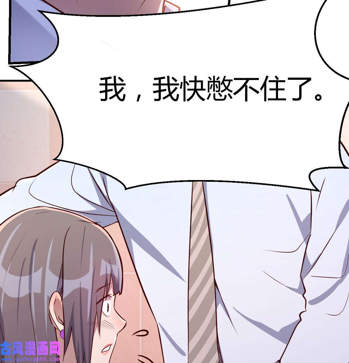 家有双生女友003 喝的有点多