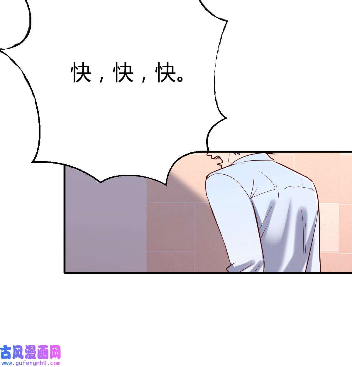 家有双生女友003 喝的有点多