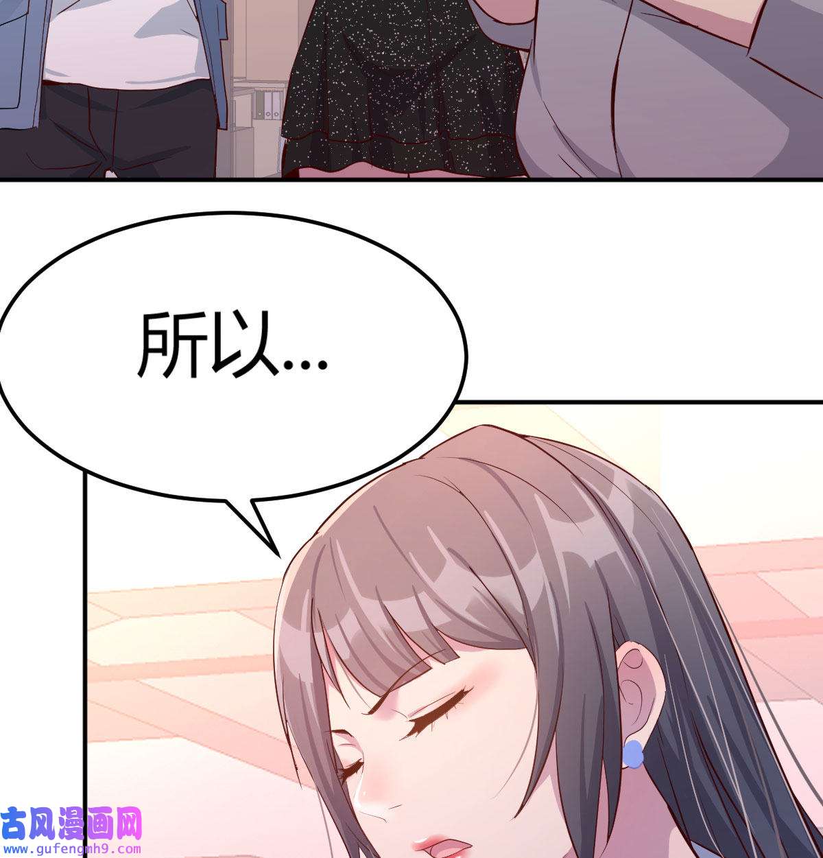 家有双生女友003 喝的有点多