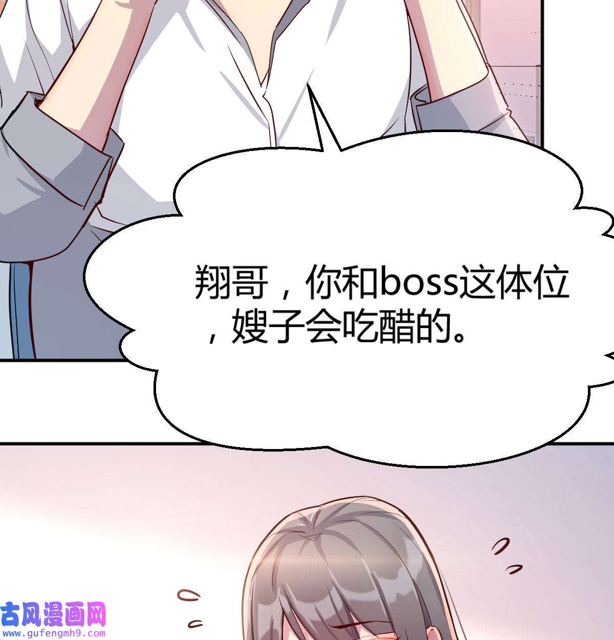 家有双生女友003 喝的有点多