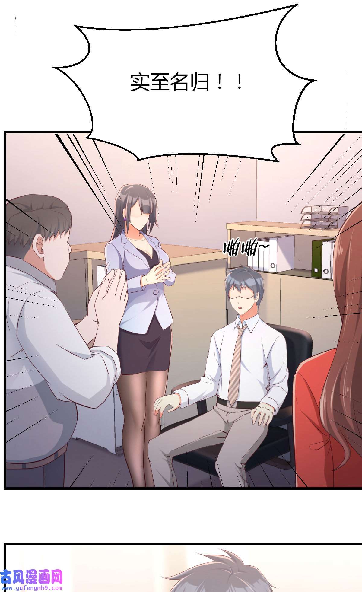 家有双生女友003 喝的有点多