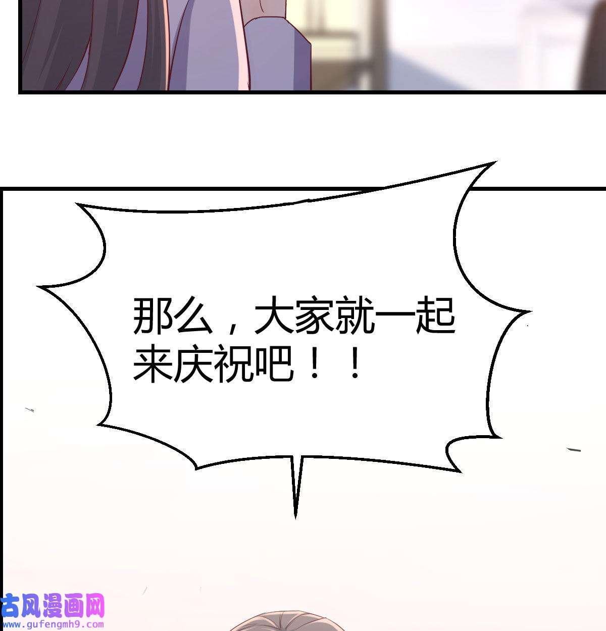 家有双生女友003 喝的有点多