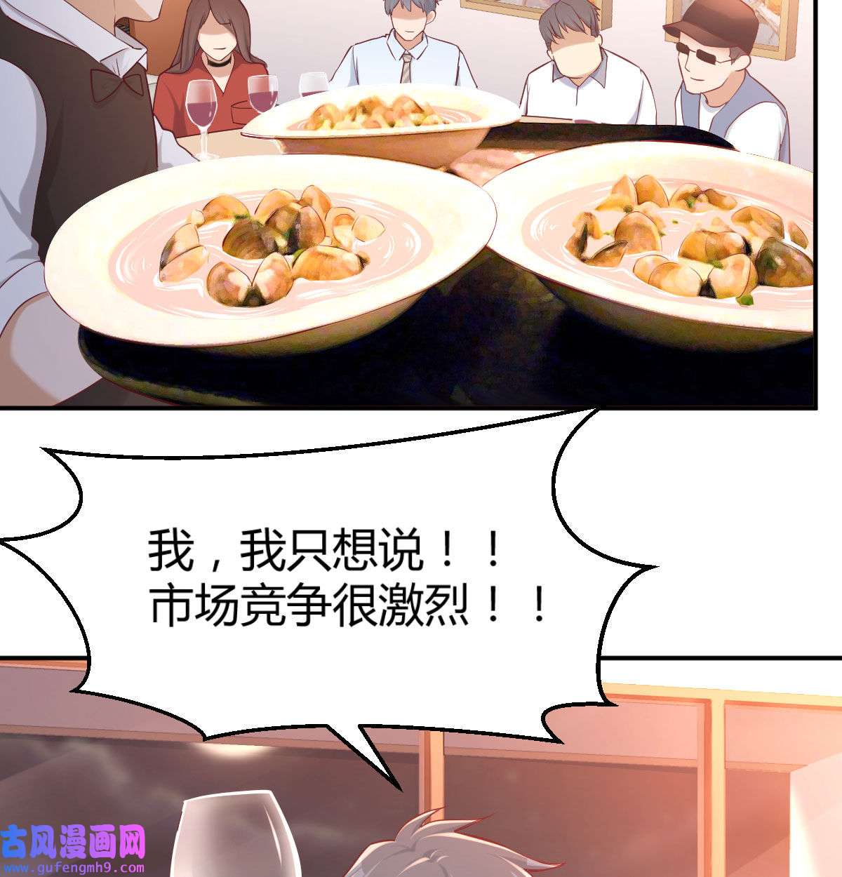 家有双生女友003 喝的有点多