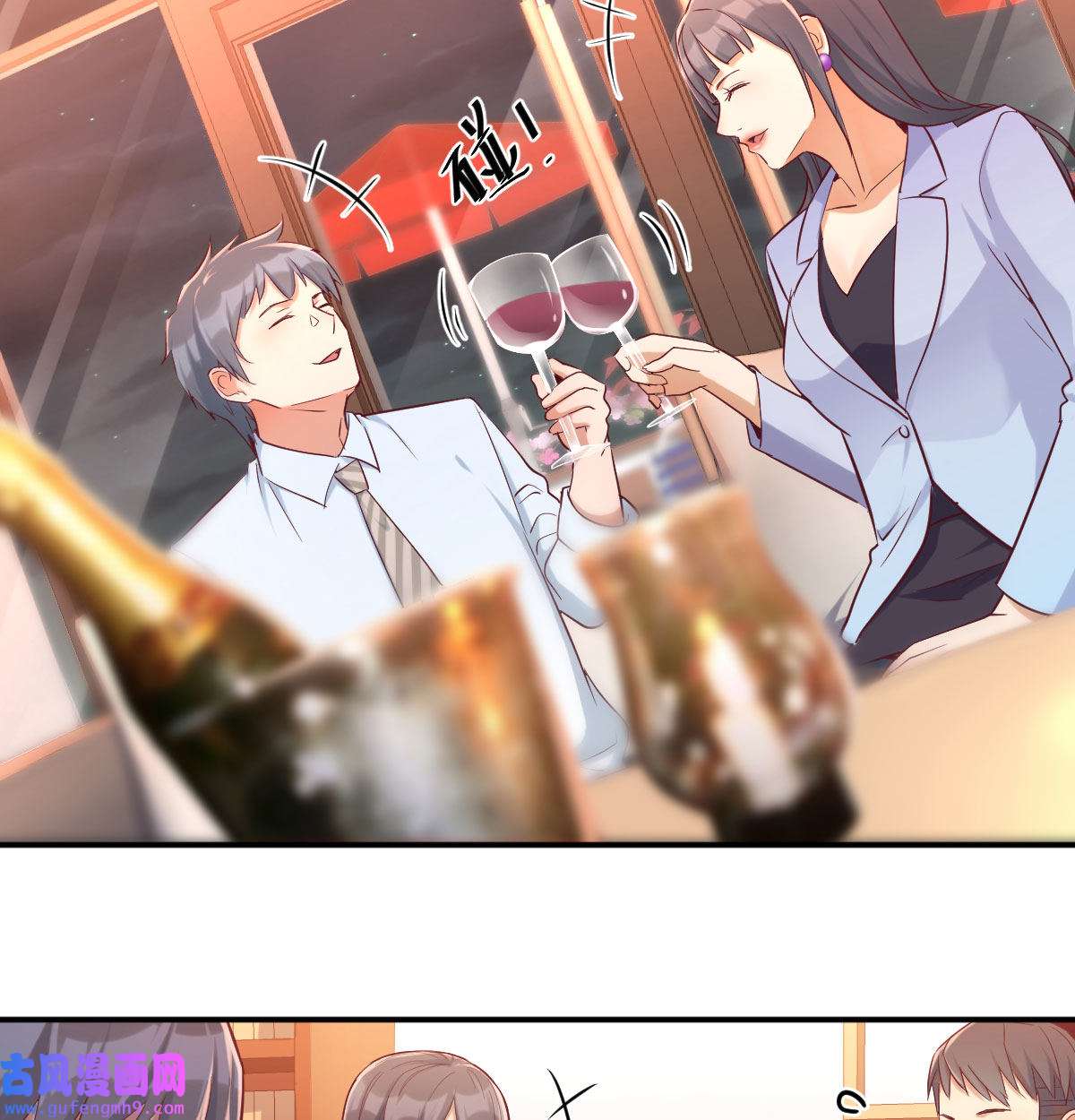 家有双生女友003 喝的有点多
