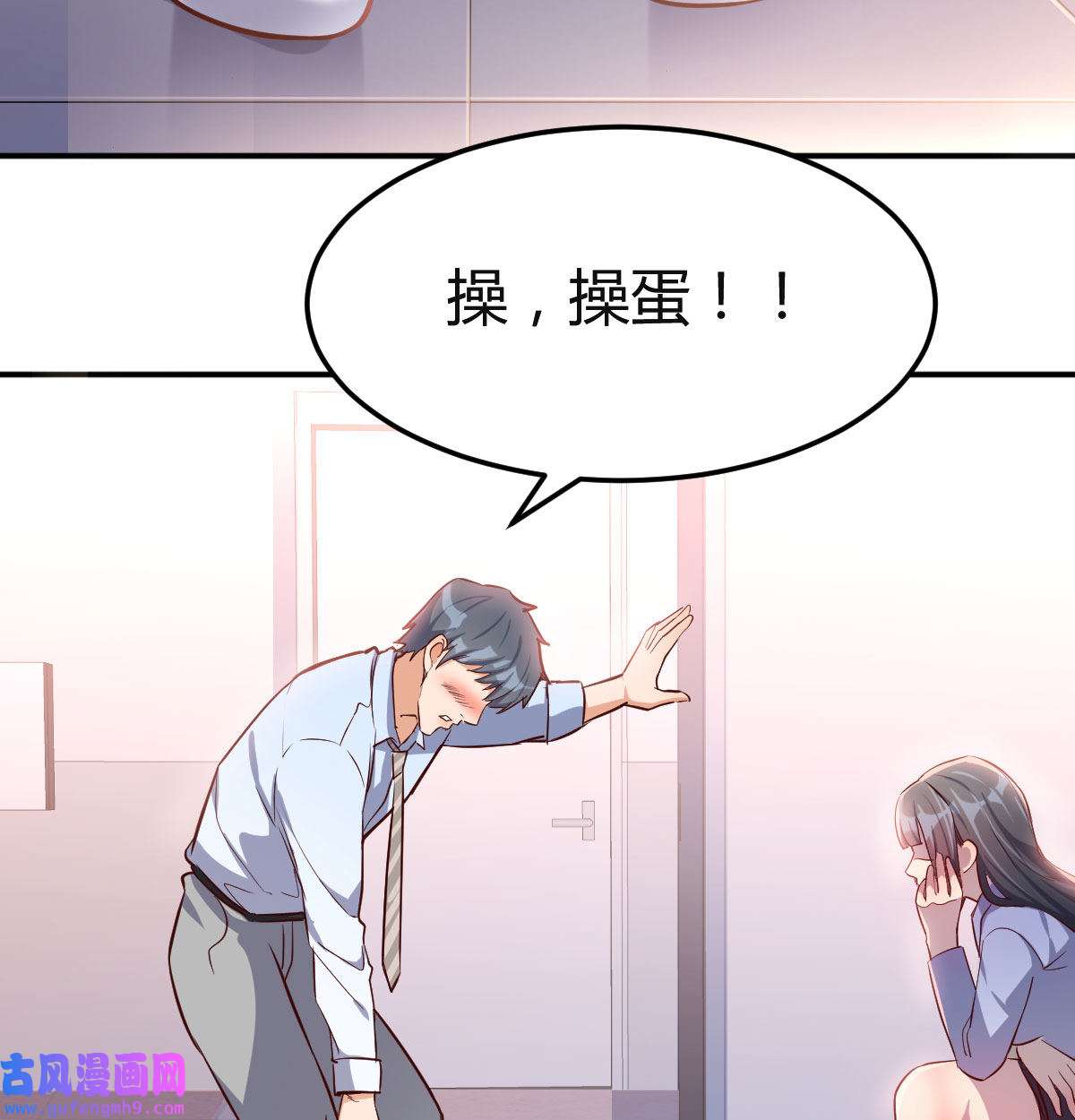 家有双生女友003 喝的有点多