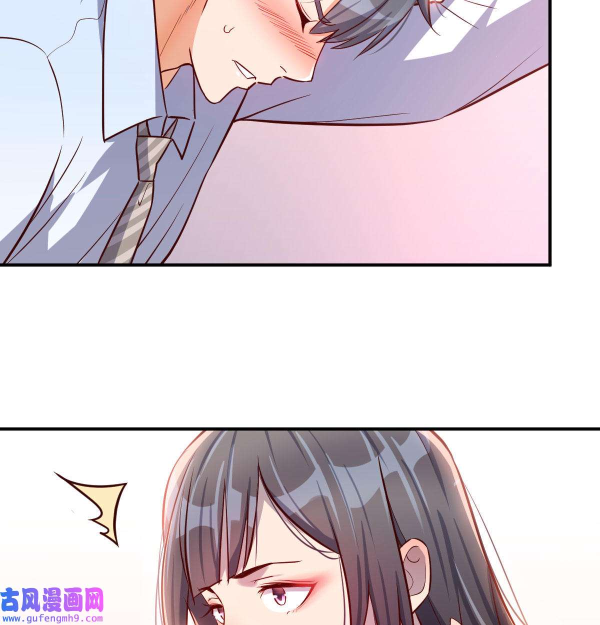家有双生女友003 喝的有点多
