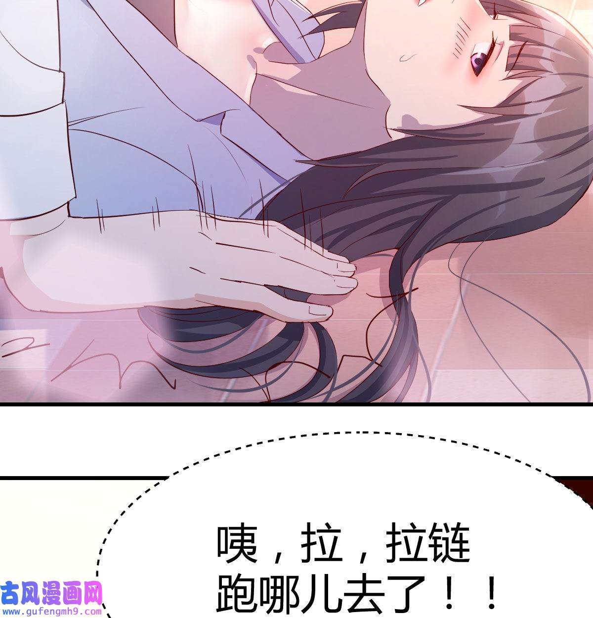 家有双生女友003 喝的有点多