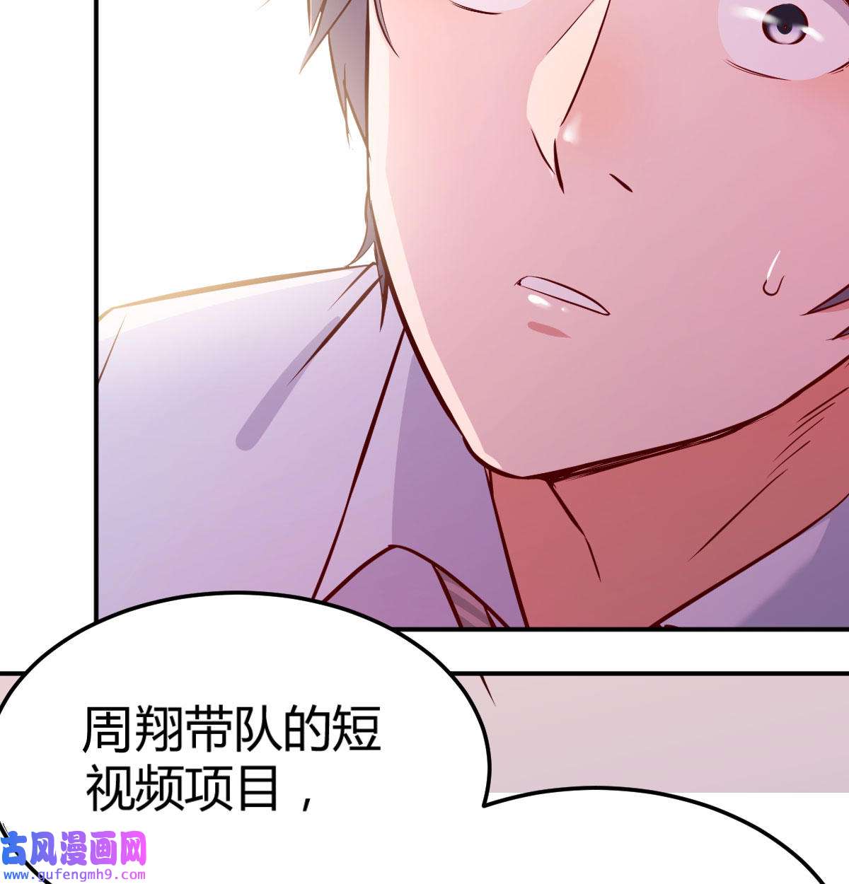 家有双生女友003 喝的有点多