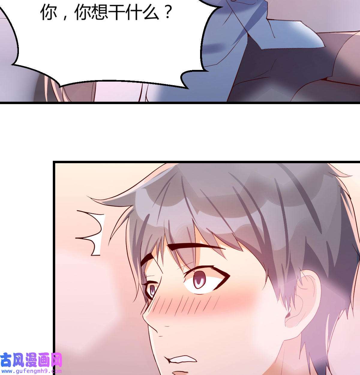 家有双生女友003 喝的有点多