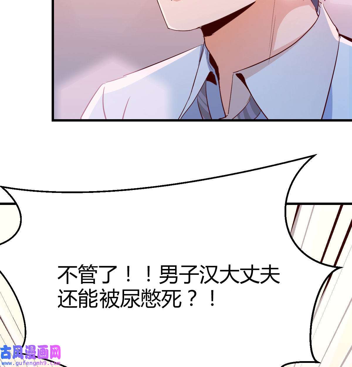 家有双生女友003 喝的有点多