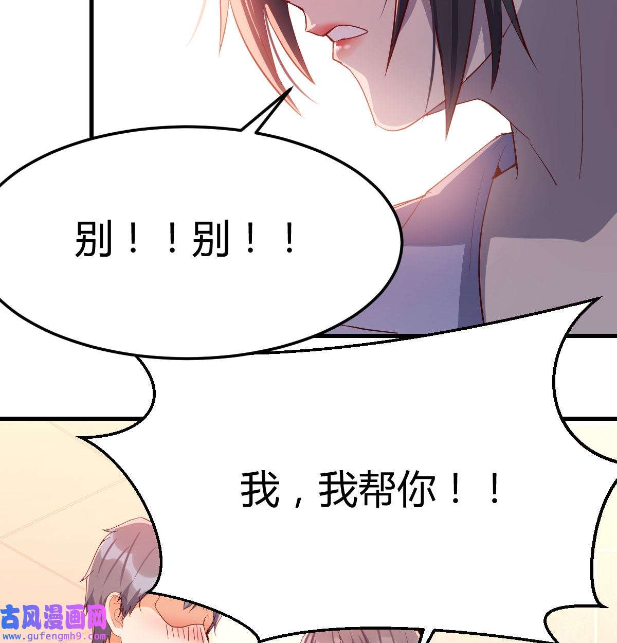 家有双生女友003 喝的有点多