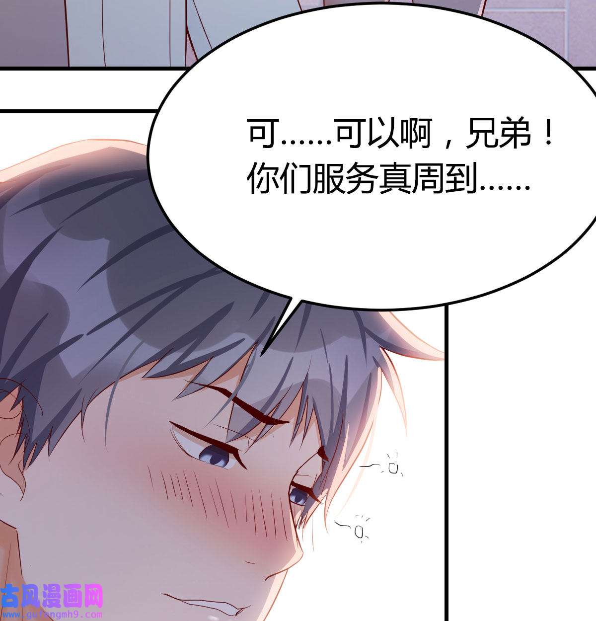 家有双生女友003 喝的有点多