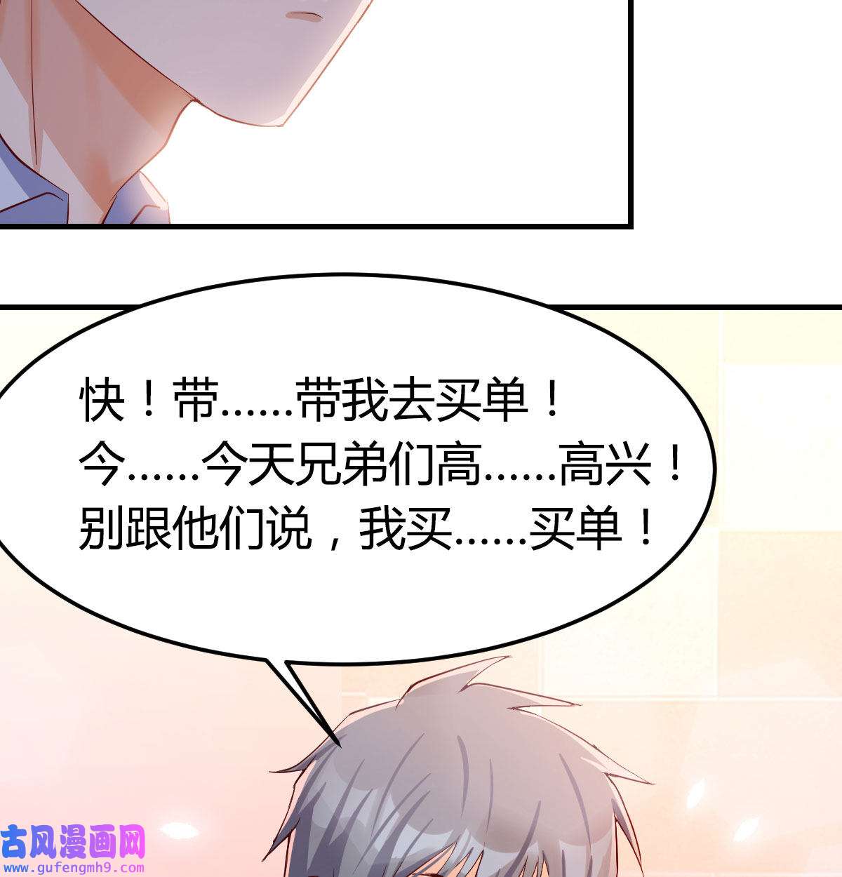 家有双生女友003 喝的有点多