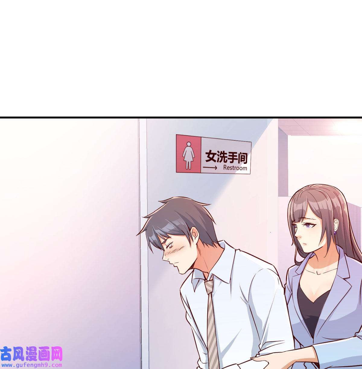 家有双生女友004 酒后真言