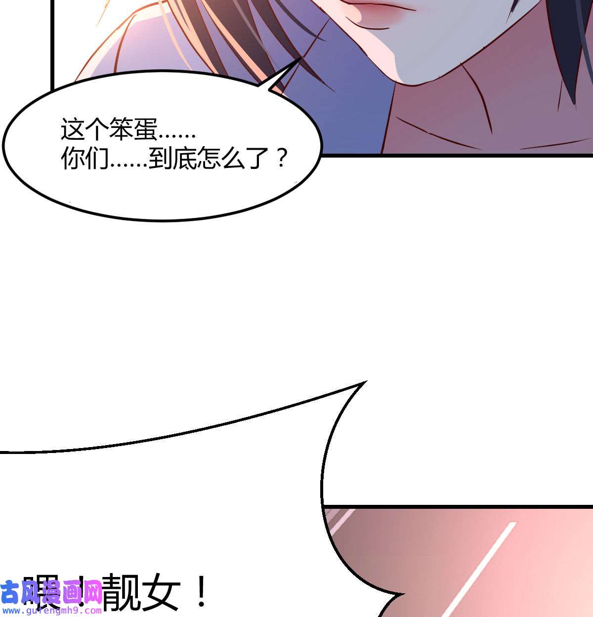 家有双生女友004 酒后真言