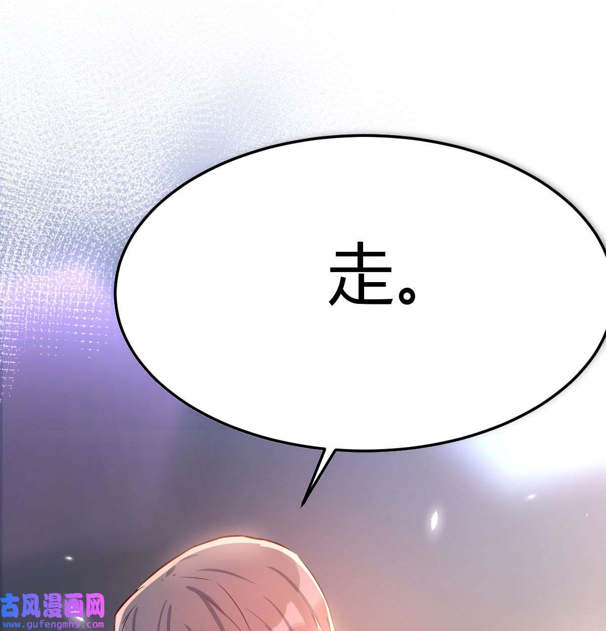 家有双生女友004 酒后真言