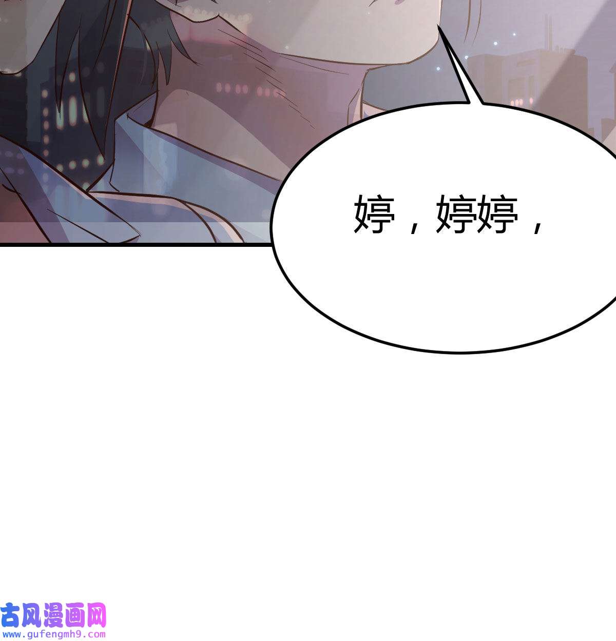 家有双生女友004 酒后真言