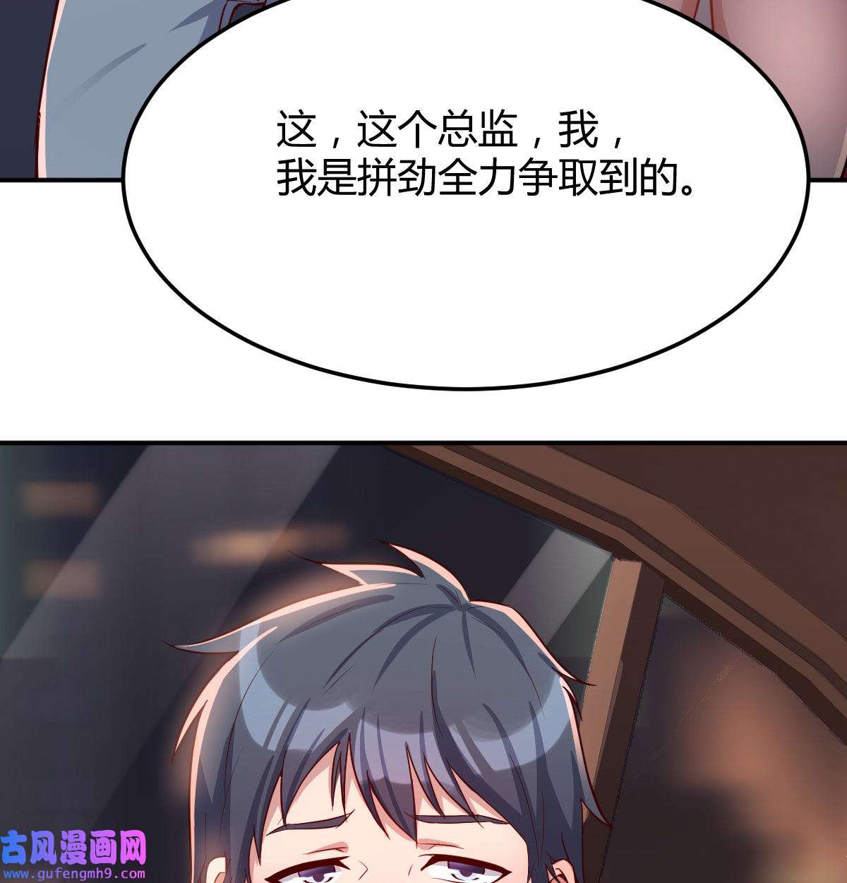 家有双生女友004 酒后真言