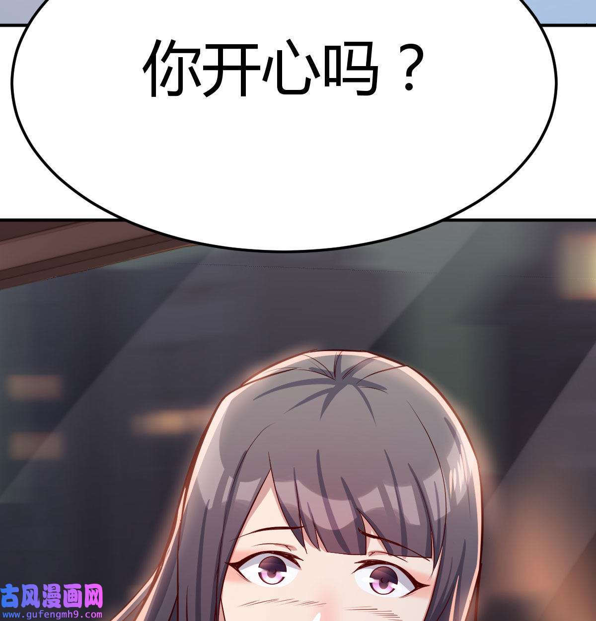 家有双生女友004 酒后真言