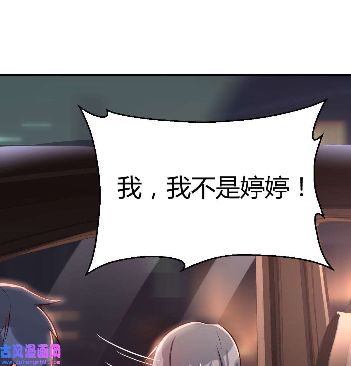 家有双生女友004 酒后真言