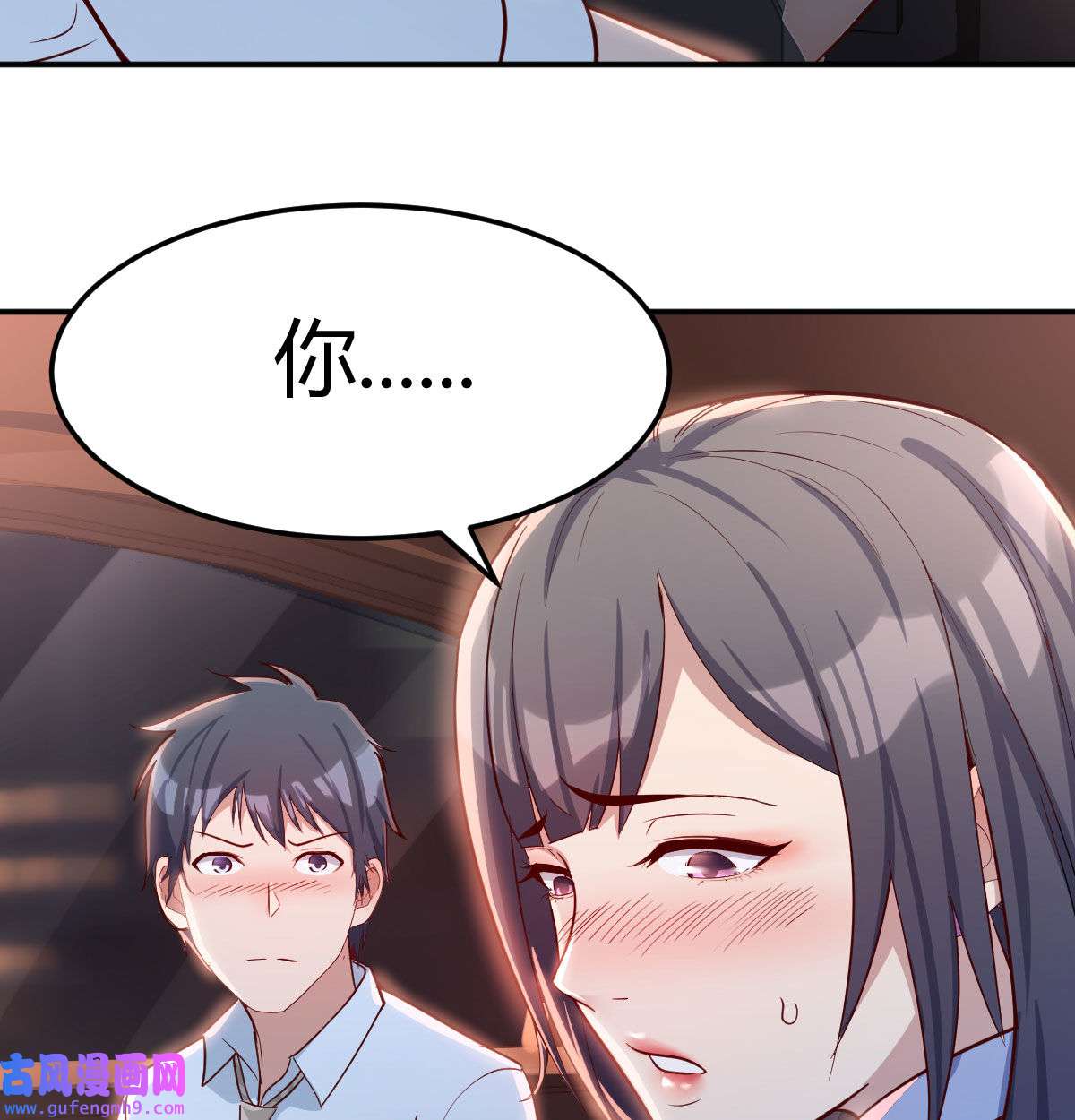家有双生女友004 酒后真言