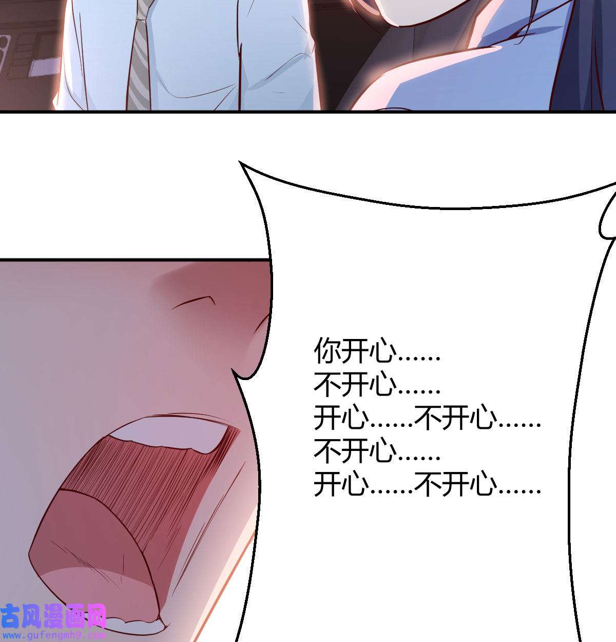 家有双生女友004 酒后真言