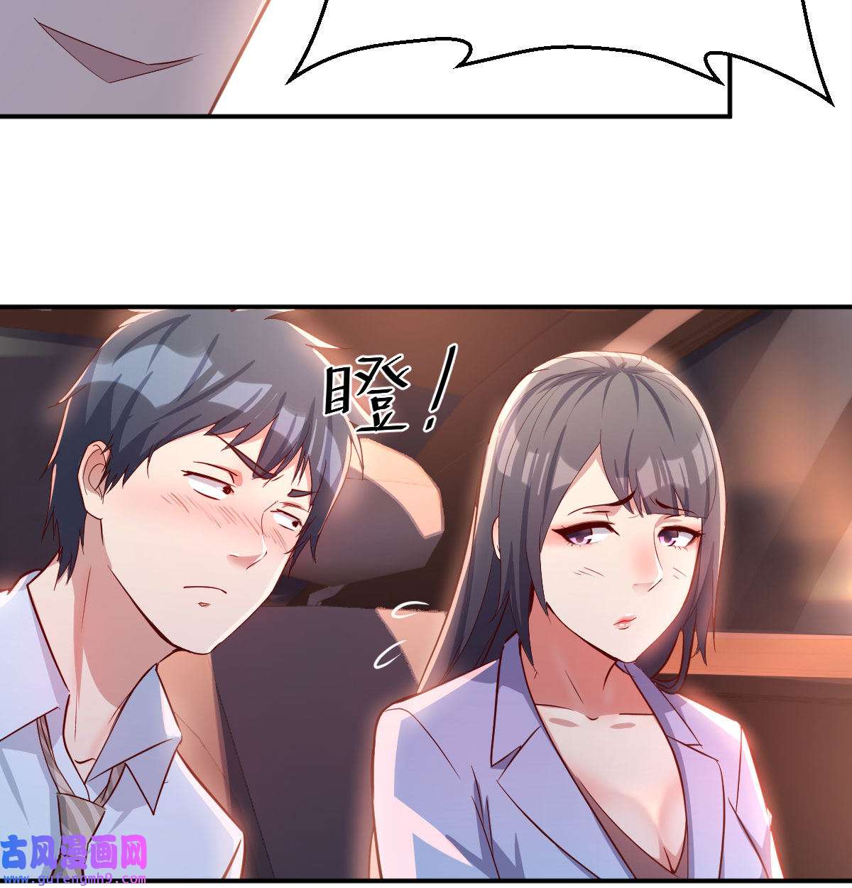 家有双生女友004 酒后真言