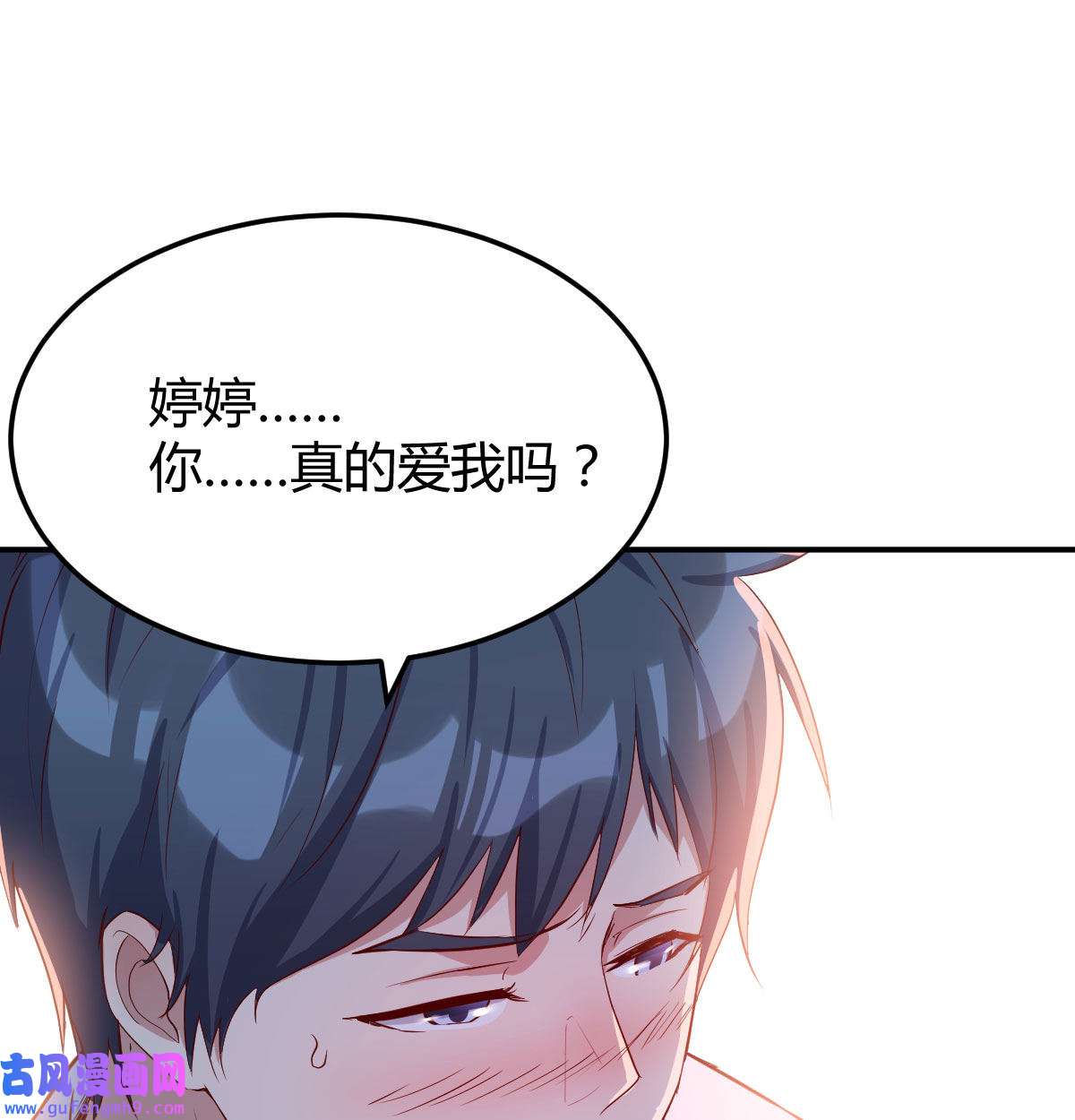 家有双生女友004 酒后真言