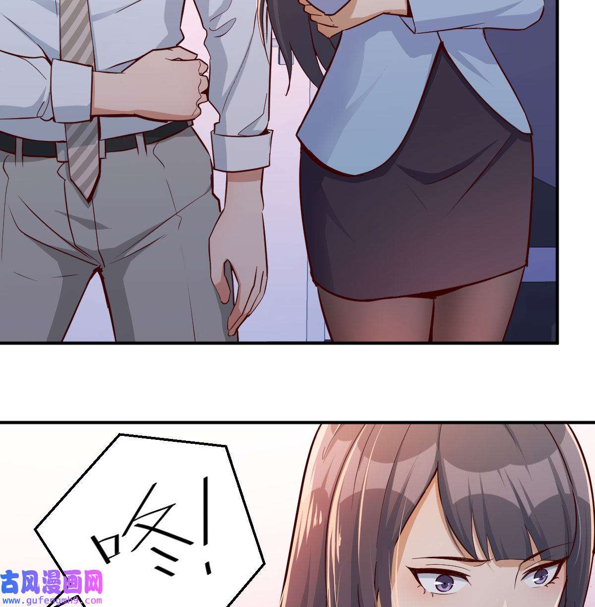 家有双生女友004 酒后真言