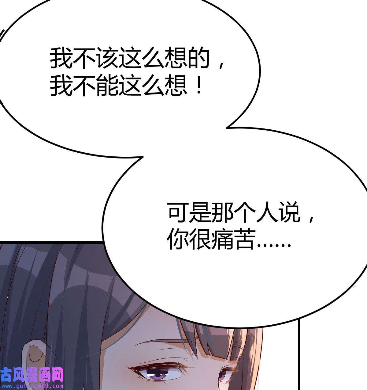 家有双生女友004 酒后真言