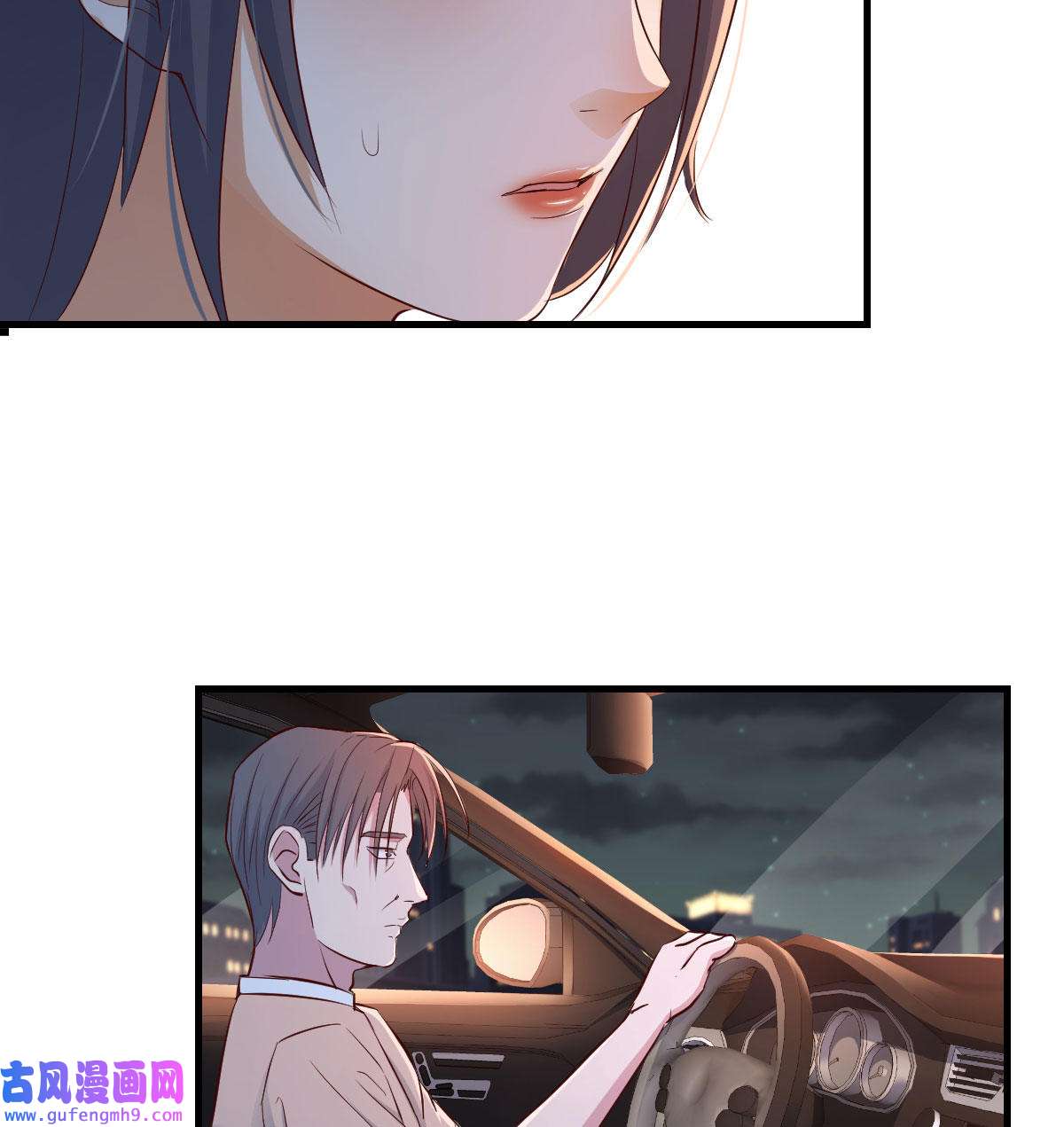家有双生女友004 酒后真言