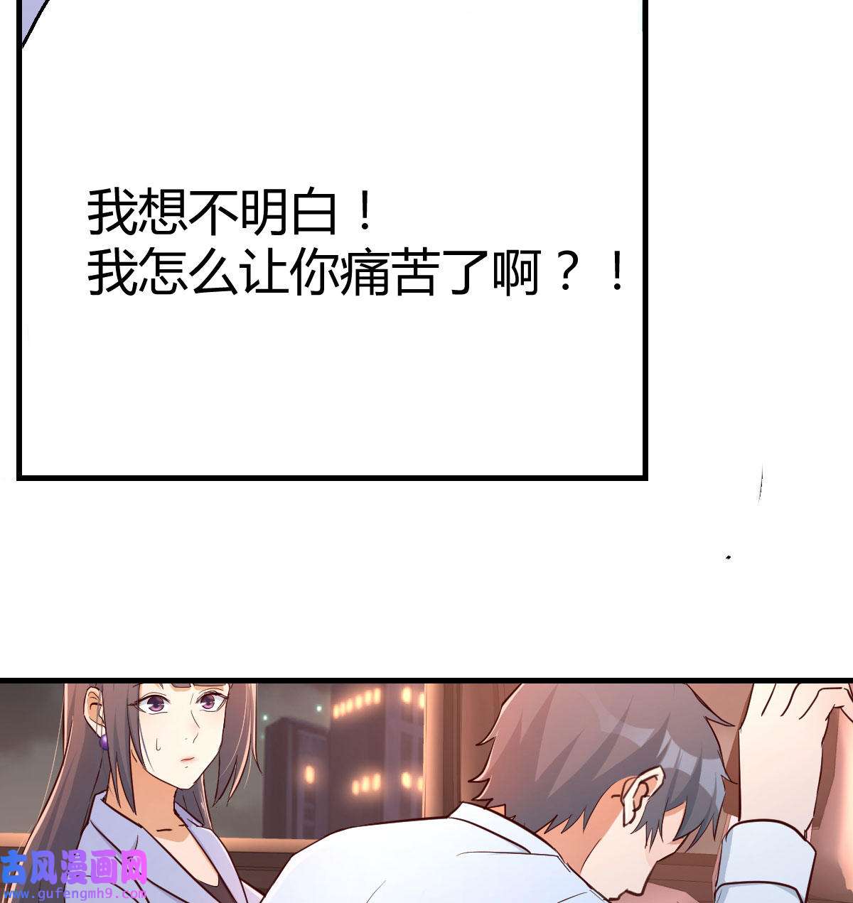 家有双生女友004 酒后真言
