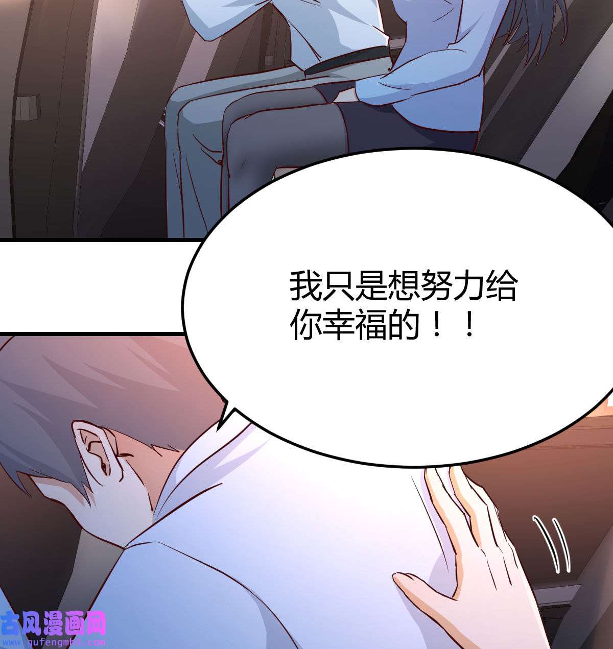 家有双生女友004 酒后真言