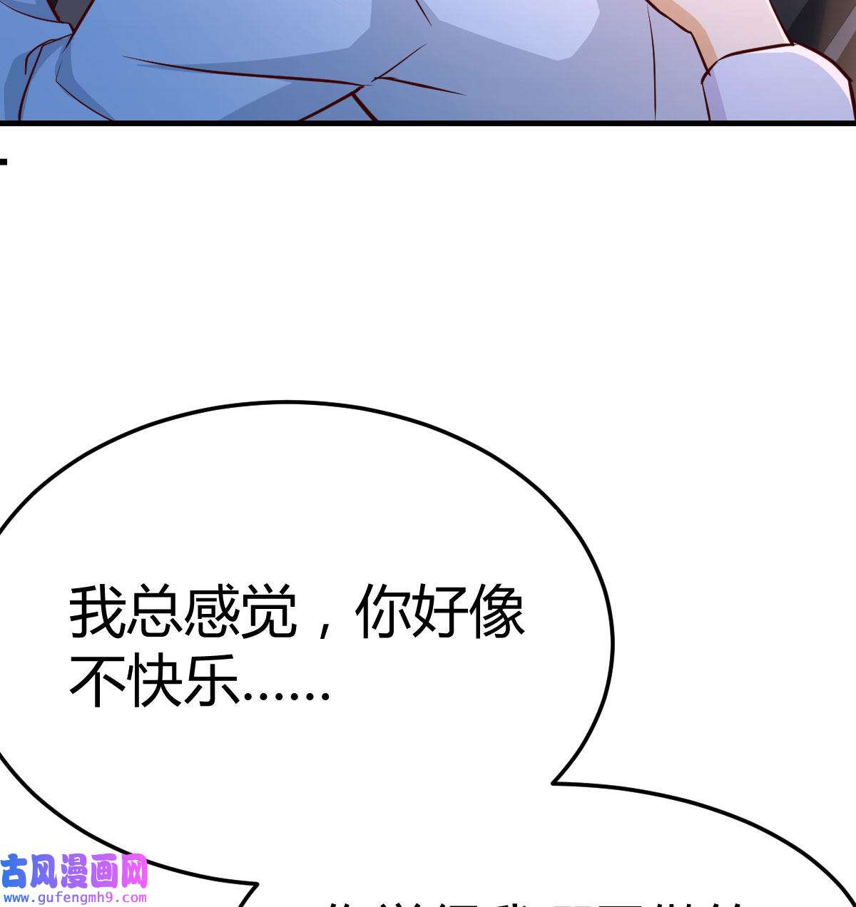 家有双生女友004 酒后真言