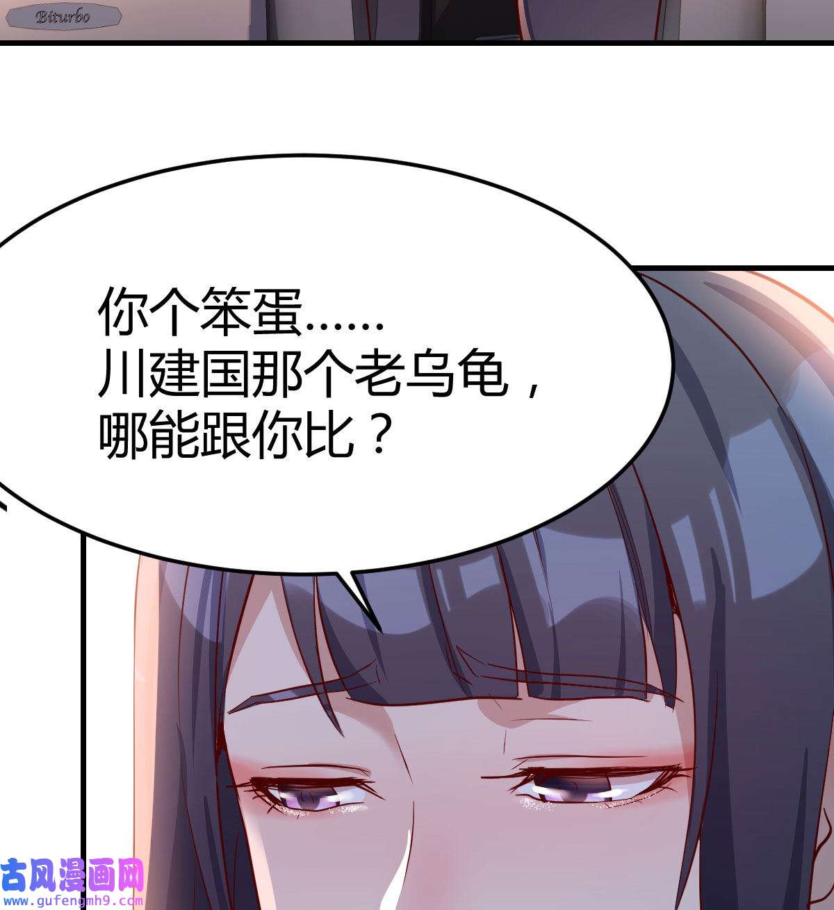 家有双生女友004 酒后真言