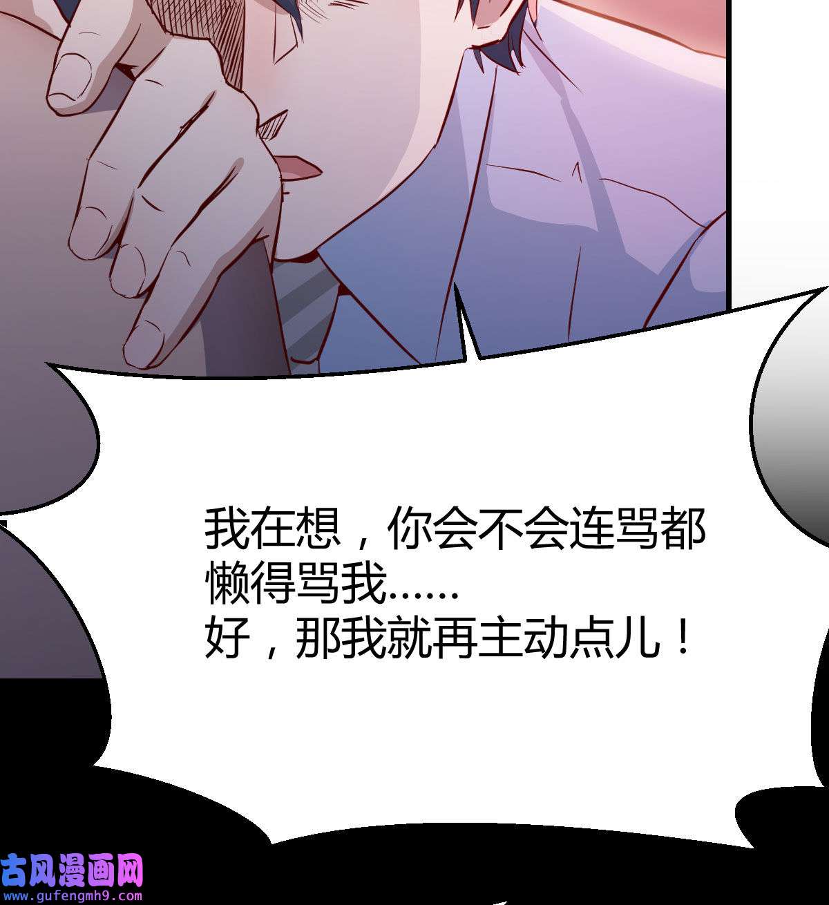 家有双生女友004 酒后真言