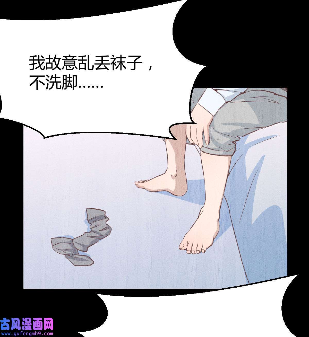 家有双生女友004 酒后真言