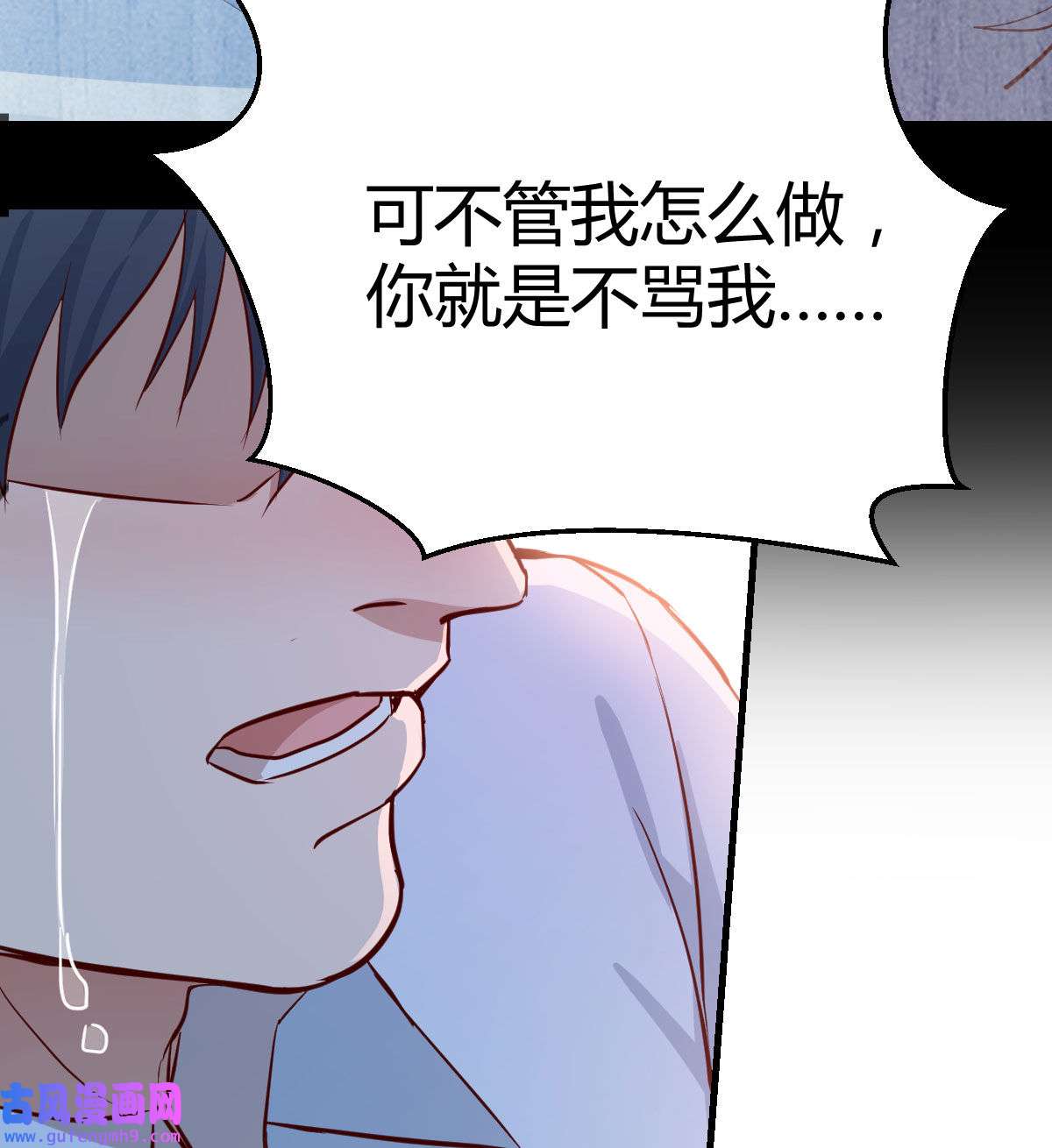 家有双生女友004 酒后真言