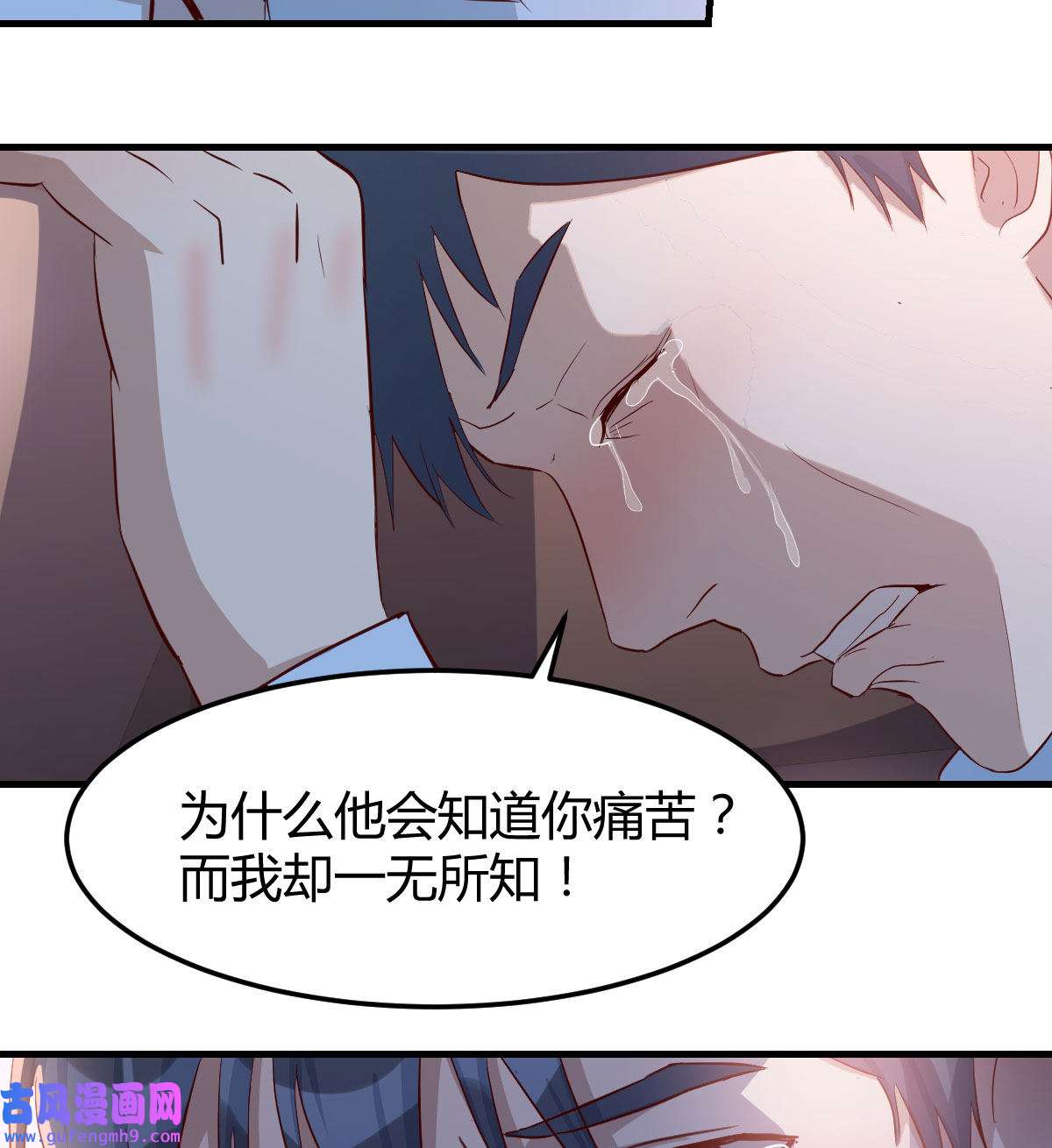 家有双生女友004 酒后真言