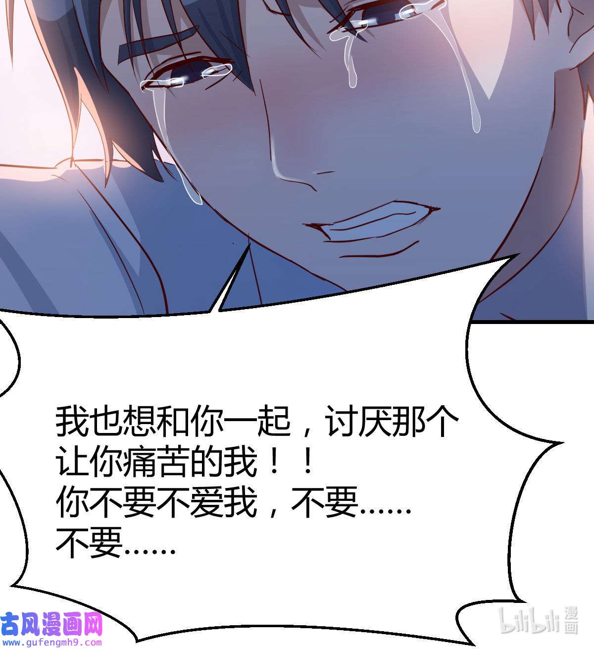家有双生女友004 酒后真言