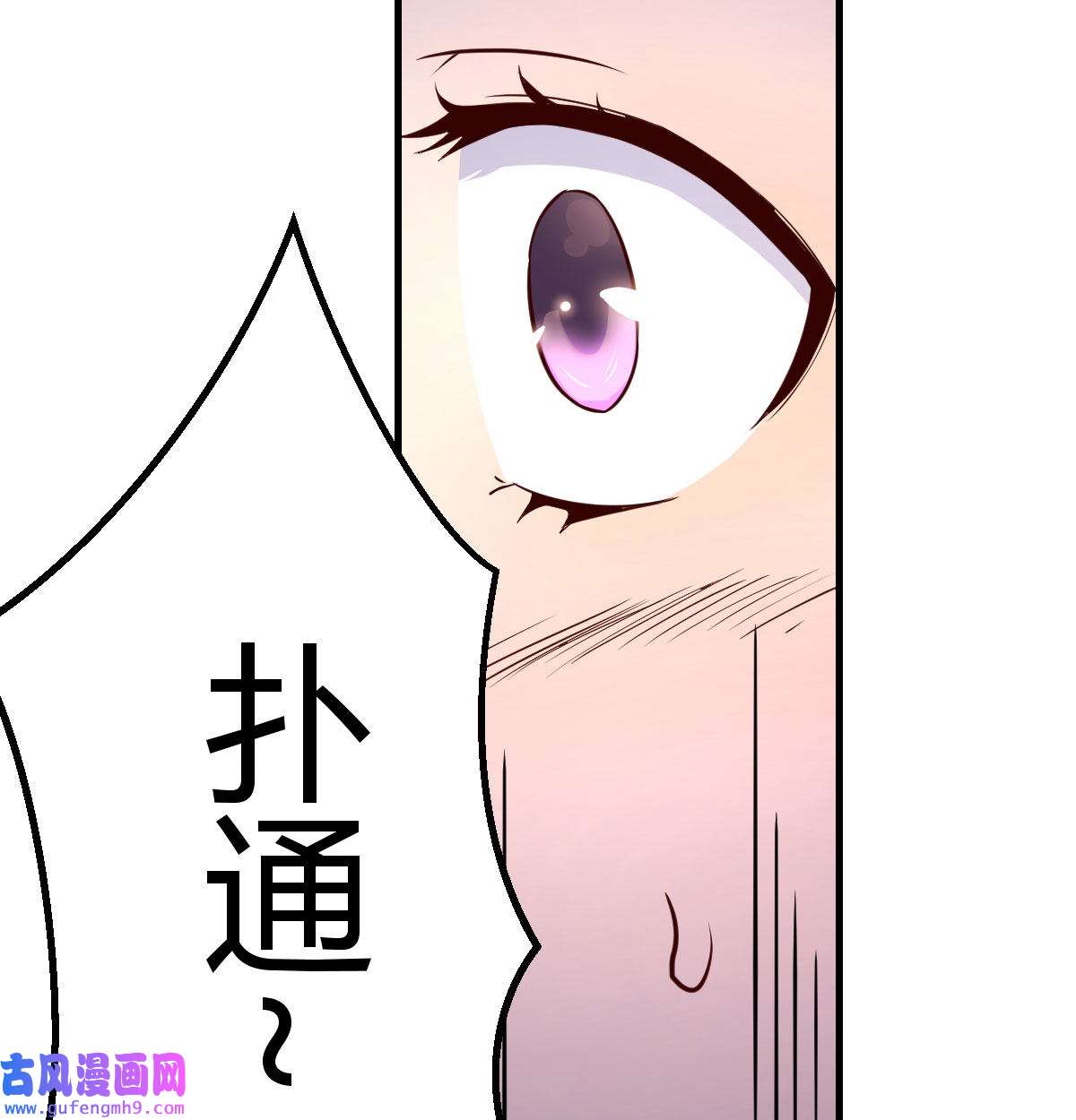 家有双生女友005 把门关好