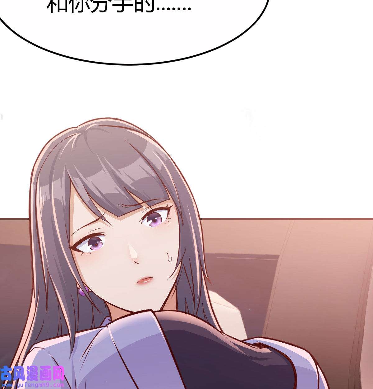 家有双生女友005 把门关好