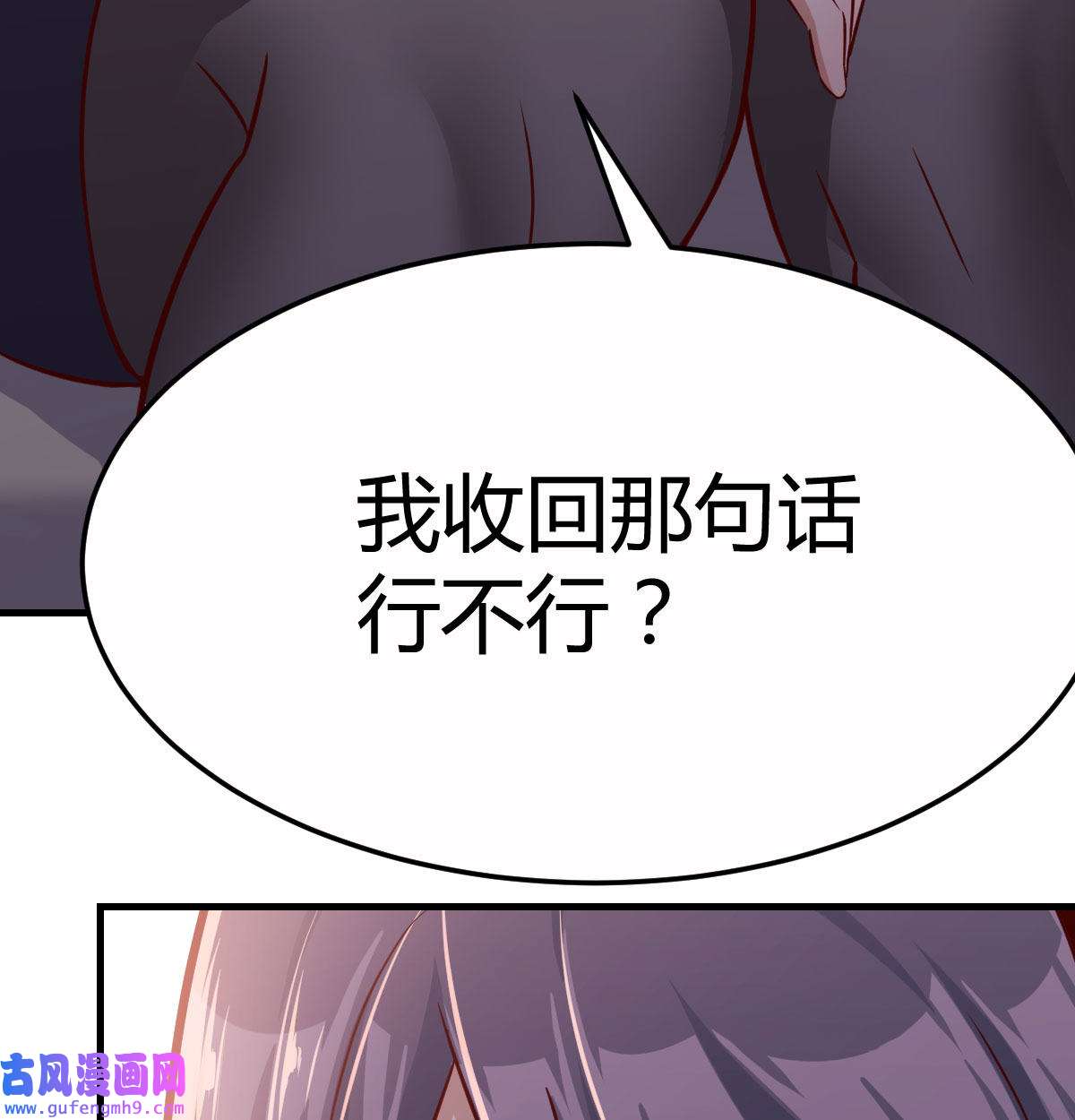 家有双生女友005 把门关好