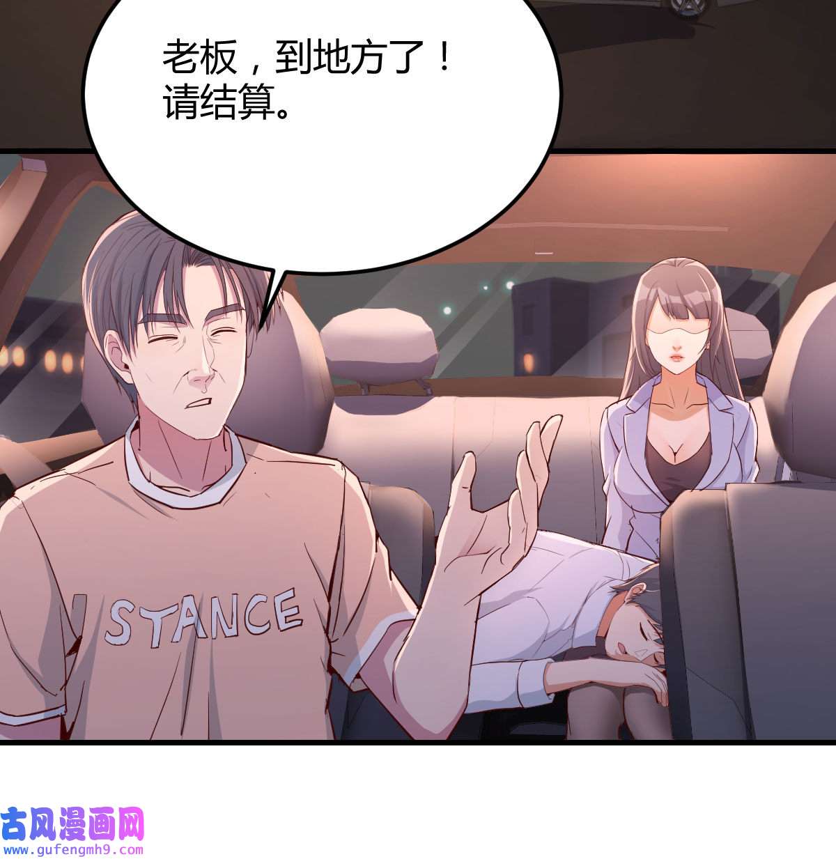 家有双生女友005 把门关好