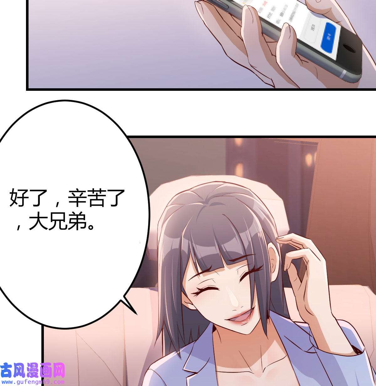 家有双生女友005 把门关好