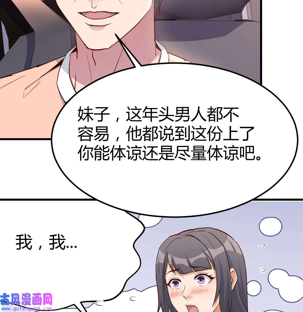 家有双生女友005 把门关好