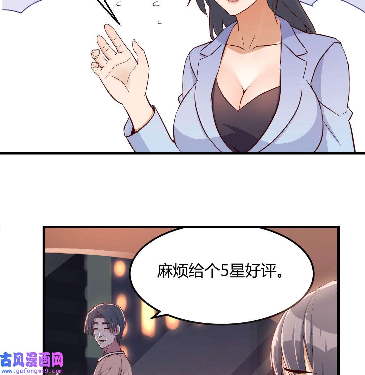 家有双生女友005 把门关好
