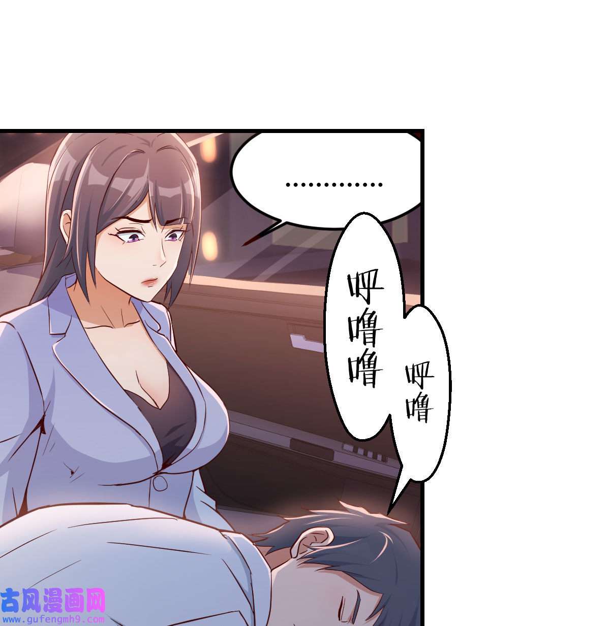 家有双生女友005 把门关好